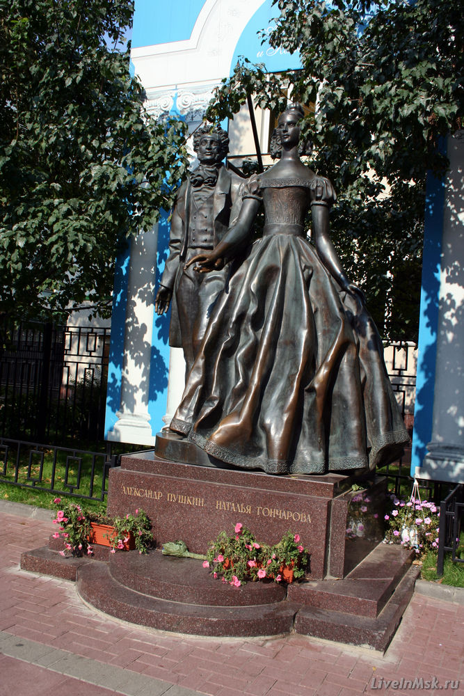Памятник А.Пушкину и Н.Гончаровой на Арбате