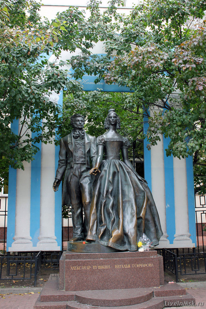 Памятник А.Пушкину и Н.Гончаровой на Арбате