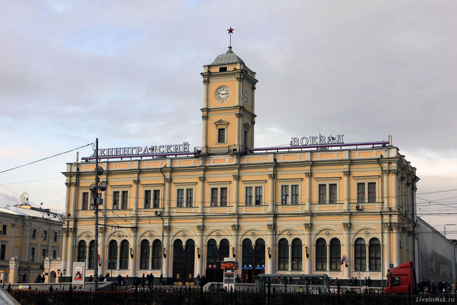 Ленинградский вокзал, фото 2015 года