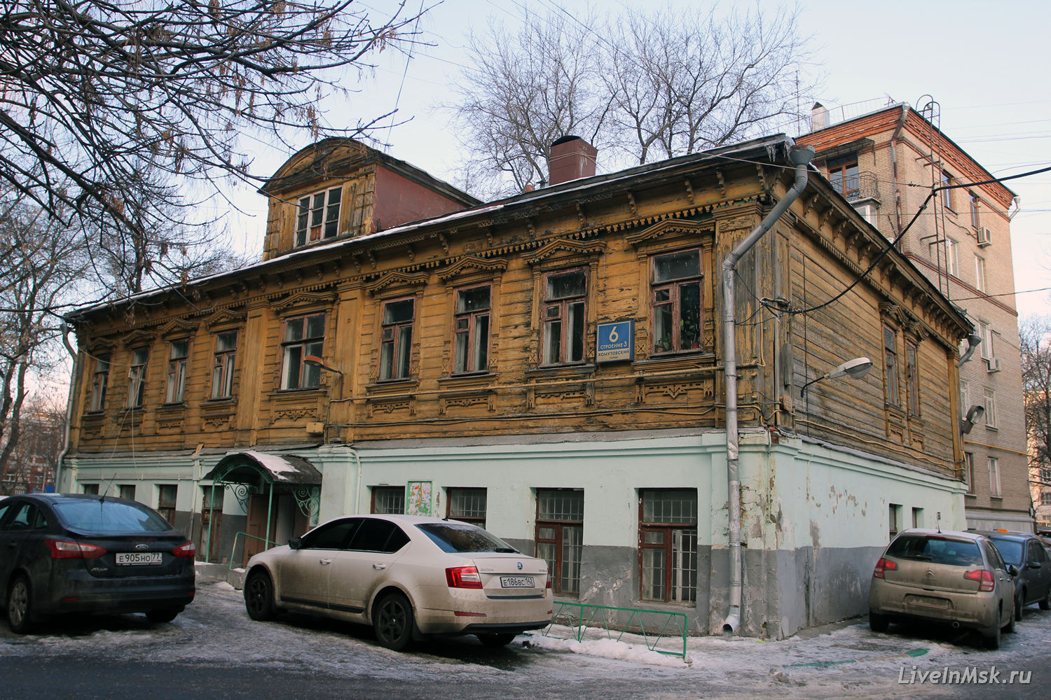Дом Браиловского, фото 2014 года
