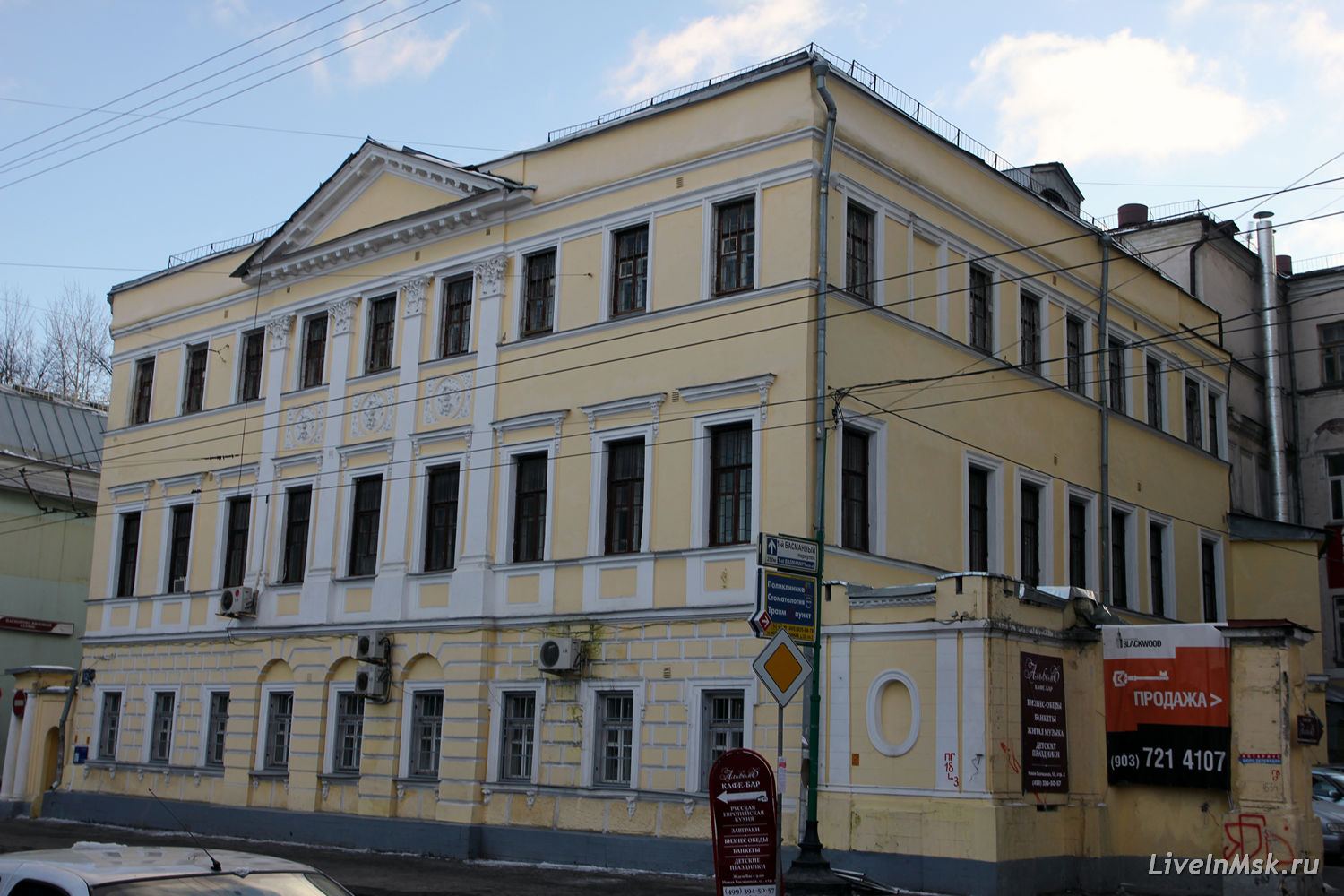 Дом Плещеева, фото 2014 года