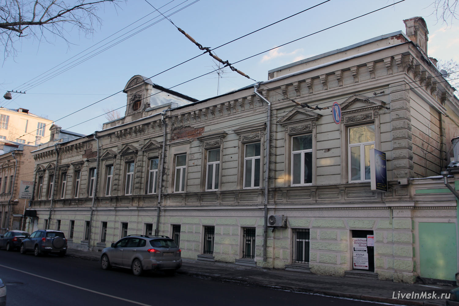 Усадьба Варенцовых — Штеккер — Голицына, фото 2014 года