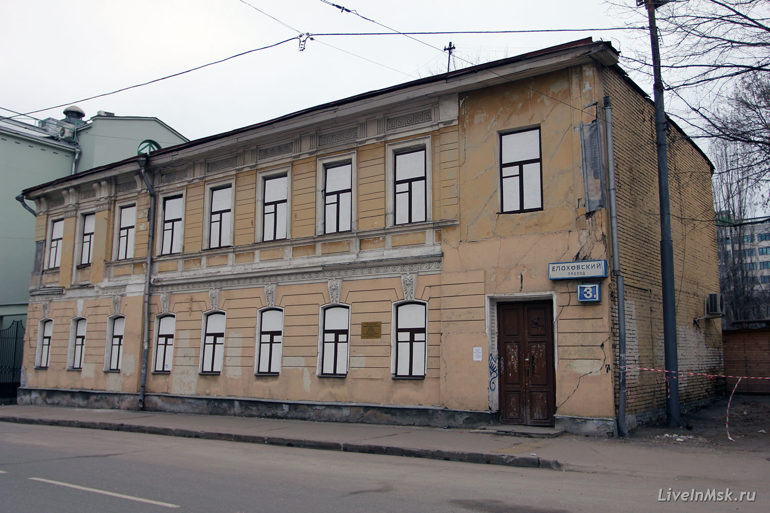 Жилой дом в Елоховском проезде, фото 2014 года