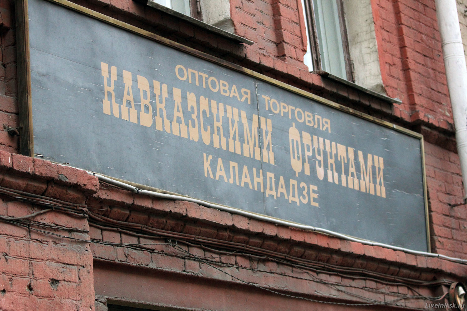 Музей «Подпольная типография»
