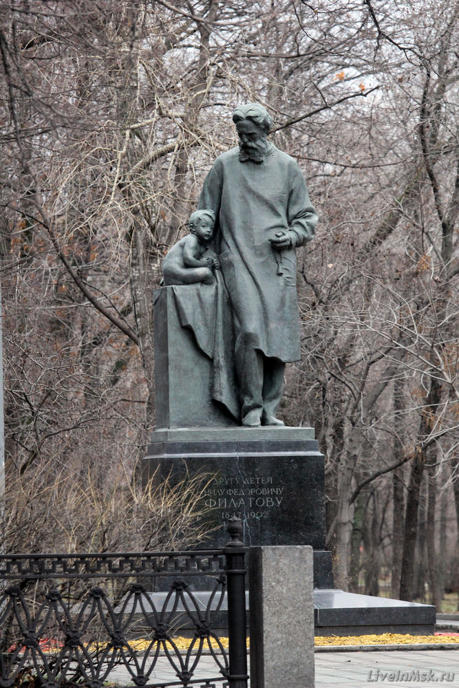 Памятник Н.Ф.Филатову