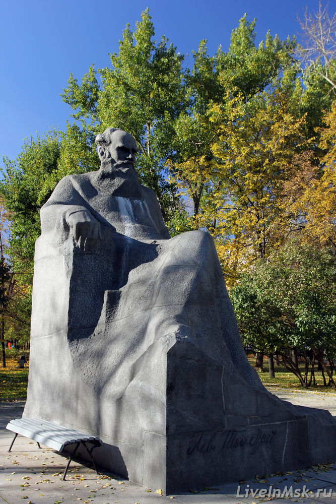 Памятник Л.Н. Толстому 