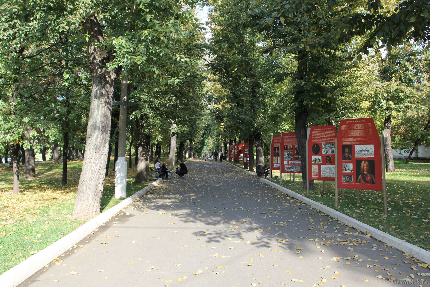 Парк Лефортово