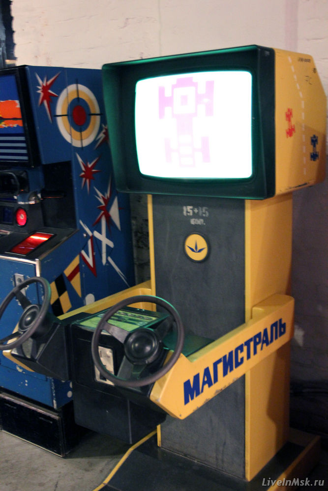 Музей игровых автоматов