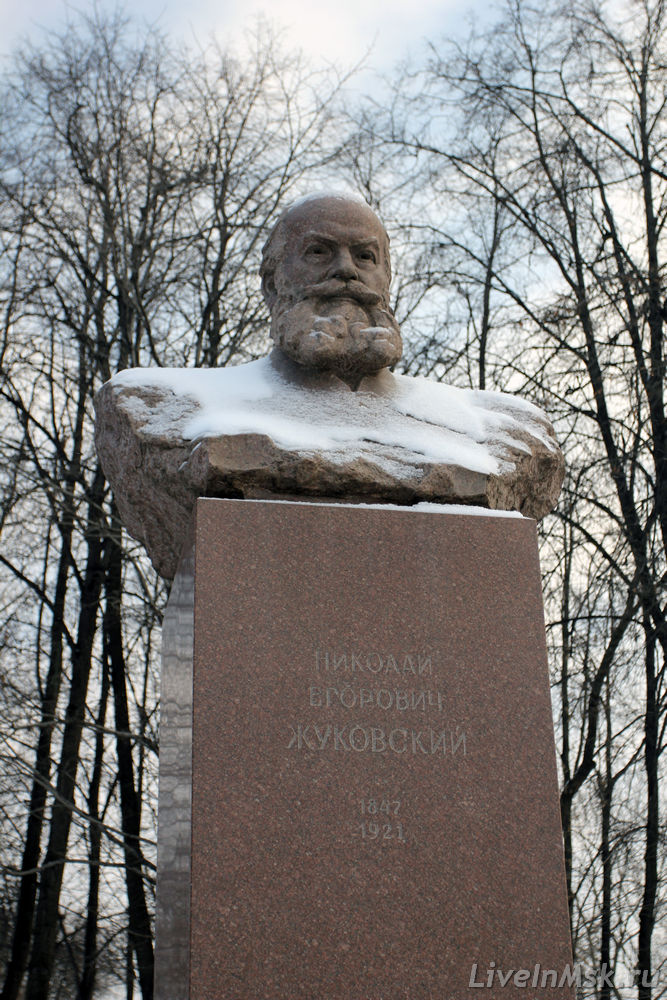 Памятник Н.Е.Жуковскому