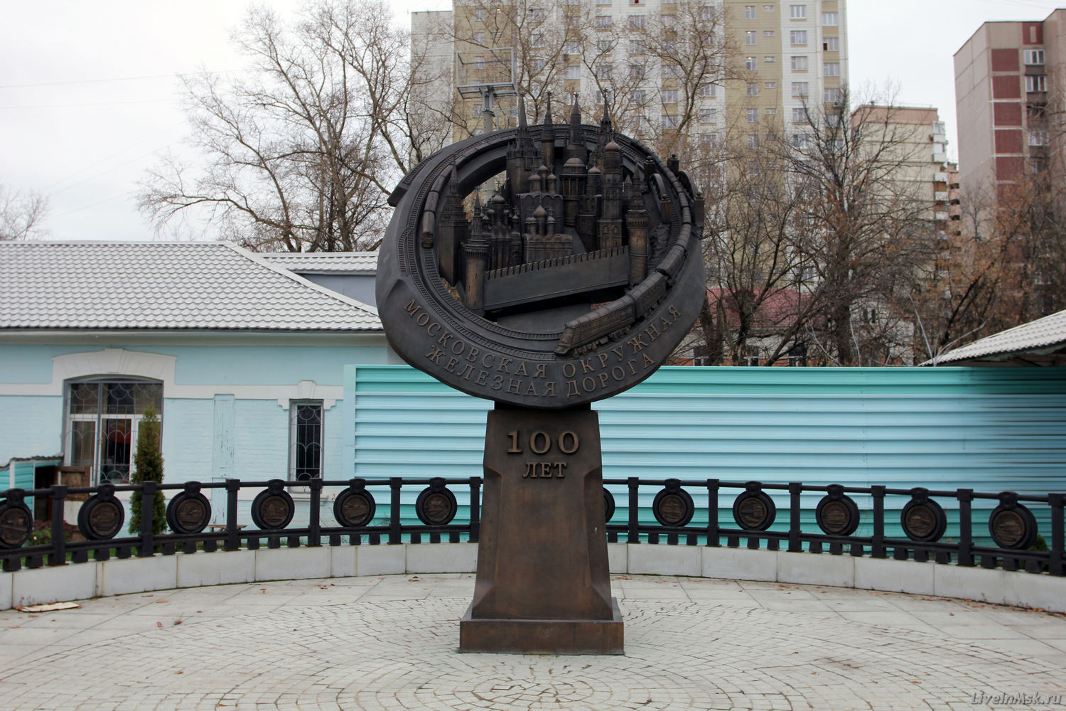 Памятник 100-летие МОЖД