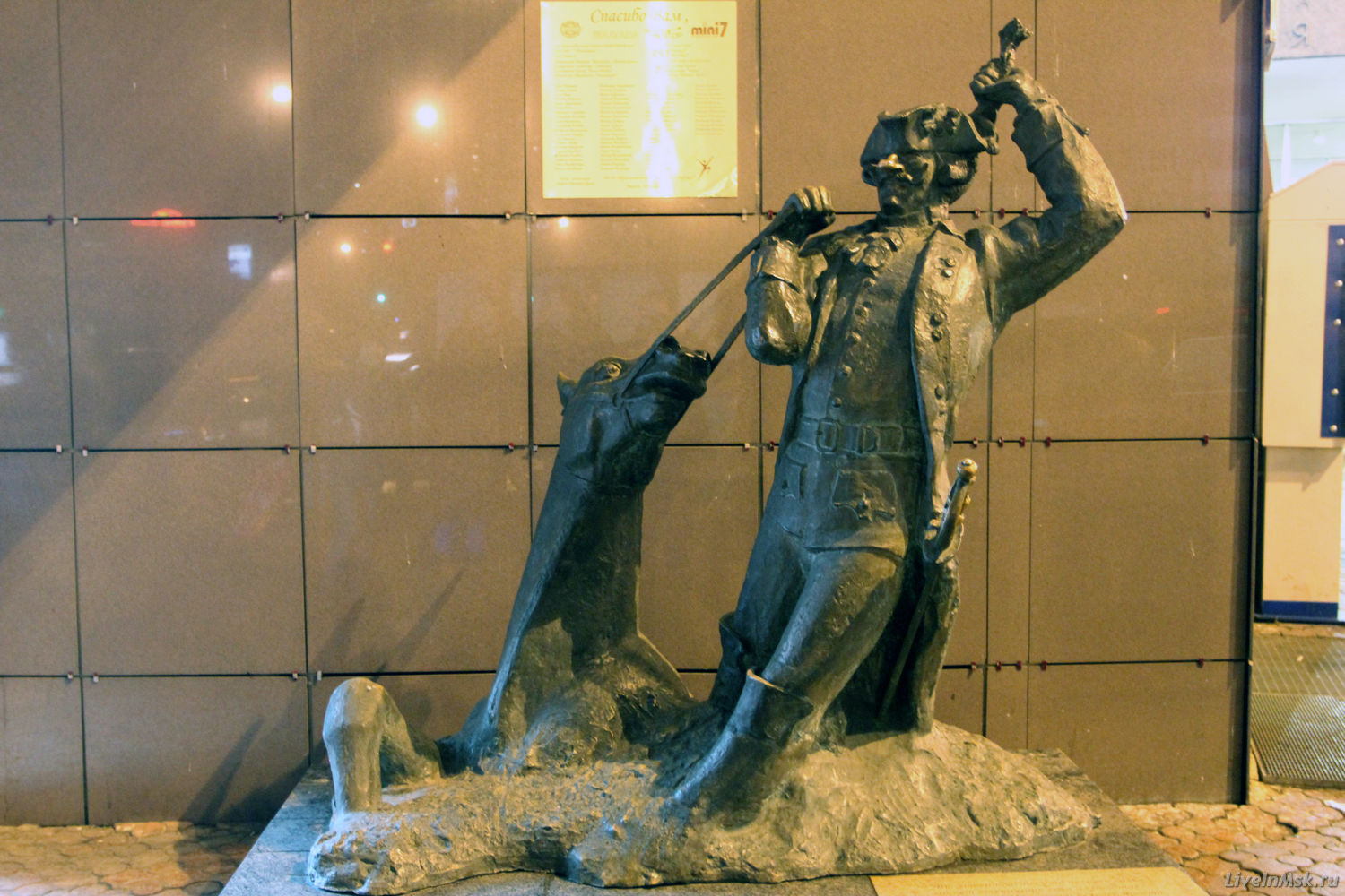 Памятник Барону Мюнхгаузену, фото 2011 года