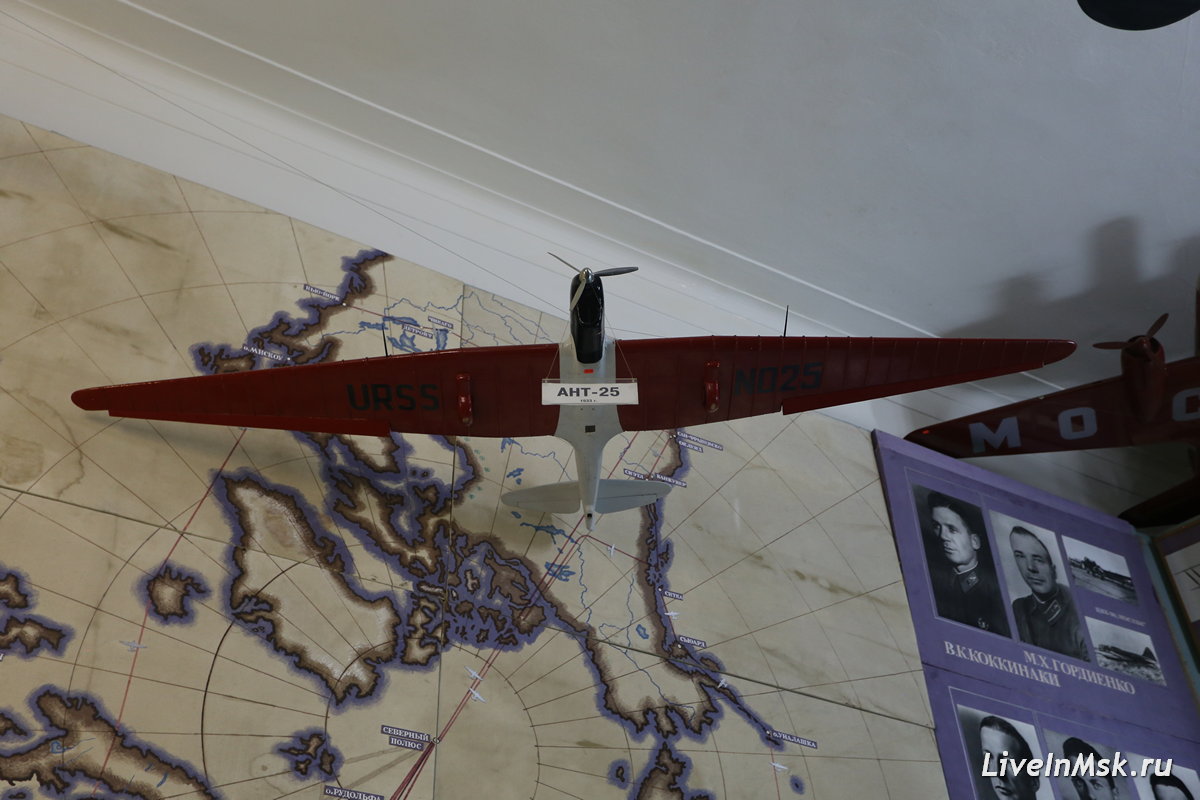 Ант-25 в Музее авиации и космонавтики, фото 2023 года