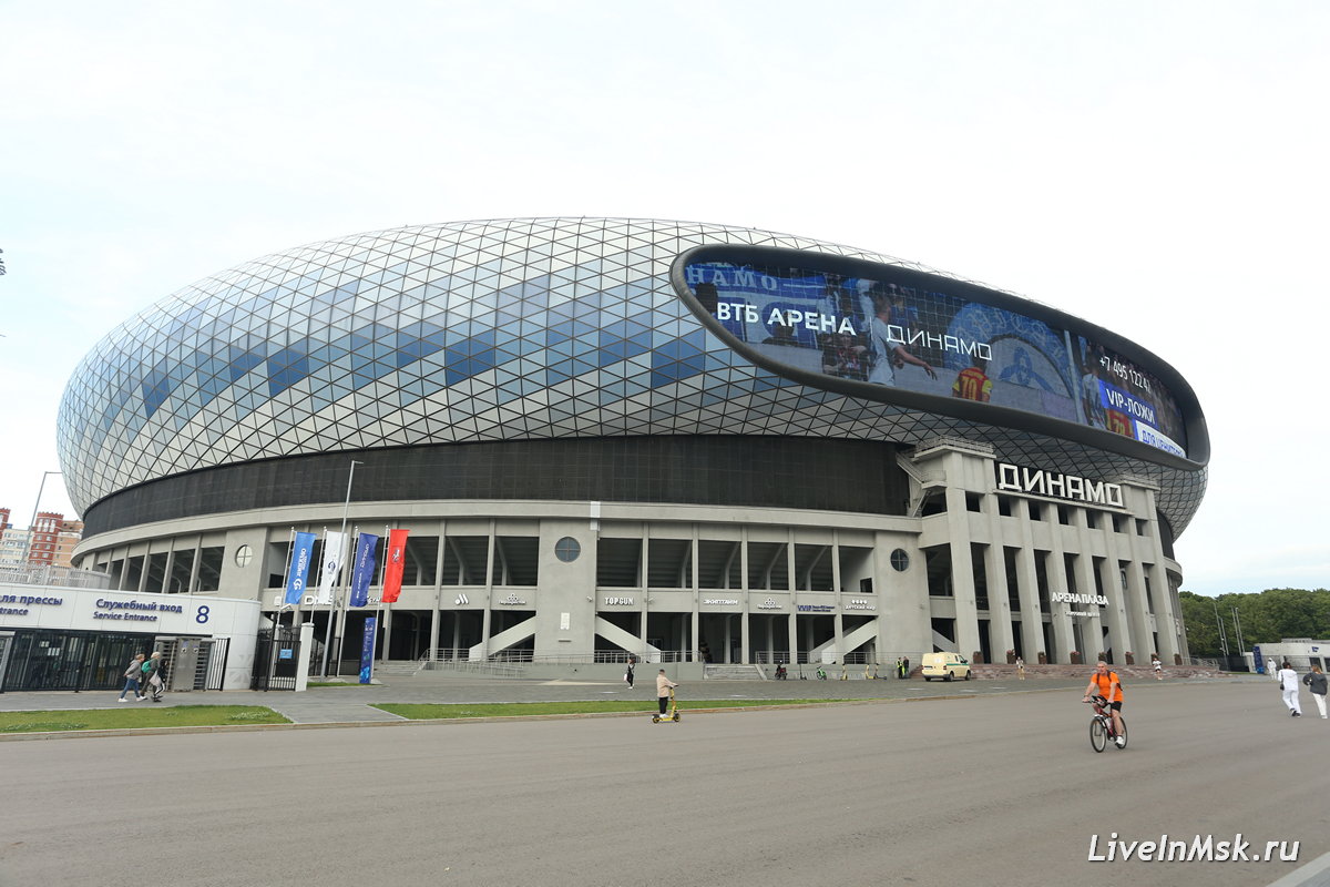 ВТБ Арена - стадион Динамо, фото 2023 года