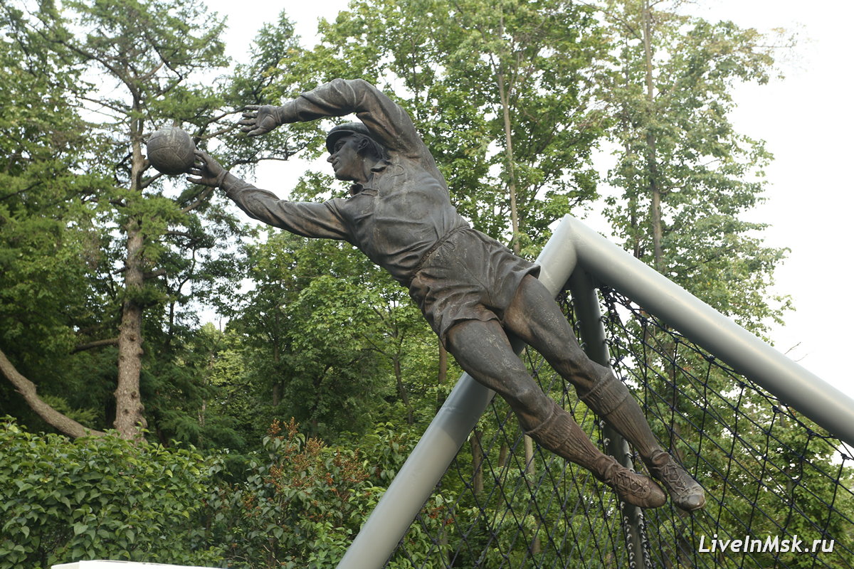 Памятник Льву Яшину, фото 2023 года