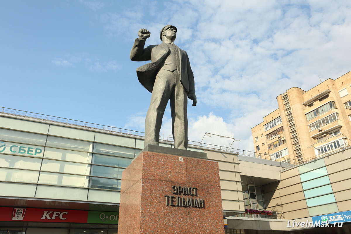 Памятник Э.Тельману, фото 2023 года