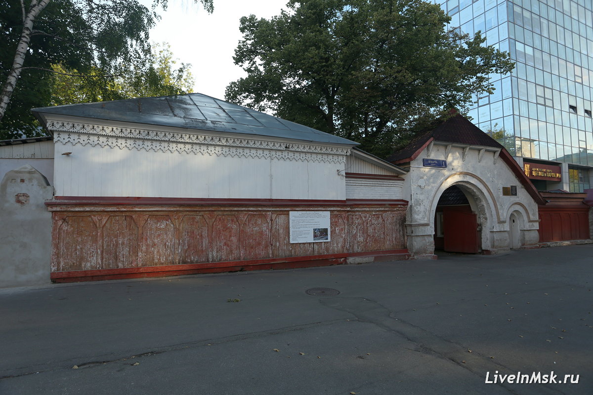 Ограда бывшей лечебницы Усольцева, фото 2023 года
