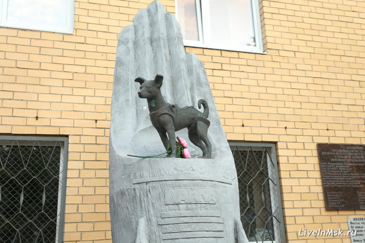 Памятник собаке Лайке, фото 2023 года