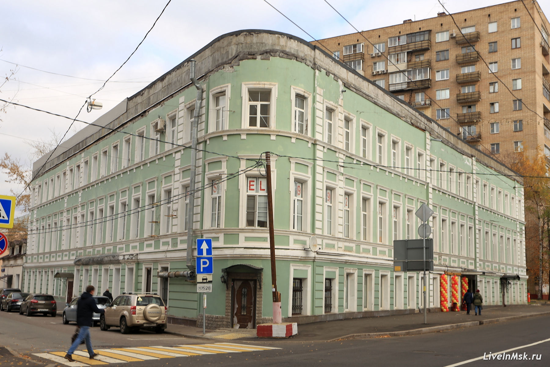 Дом Высоцкого на Басманной, фото 2018 года