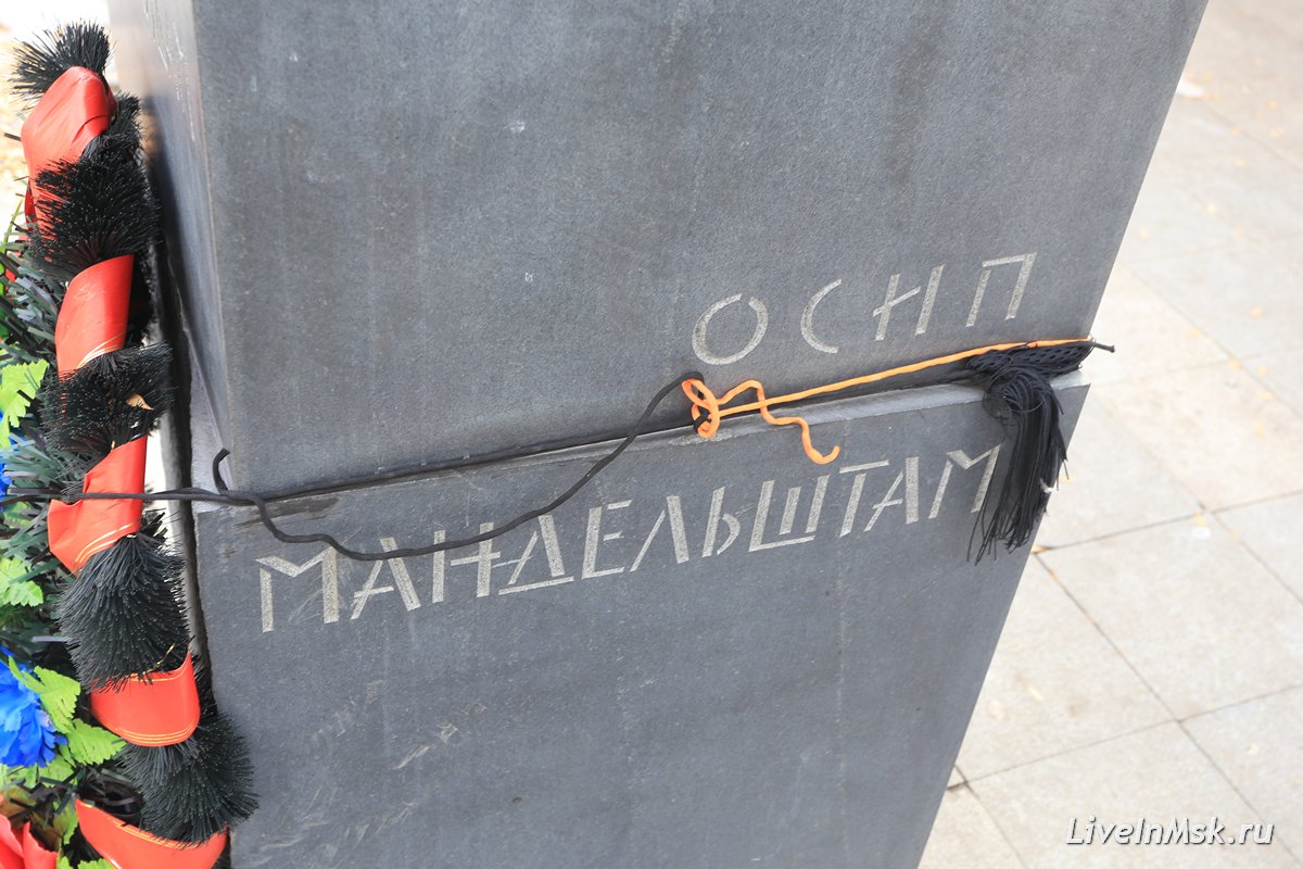 Памятник О.Мандельштаму, фото 2019 года