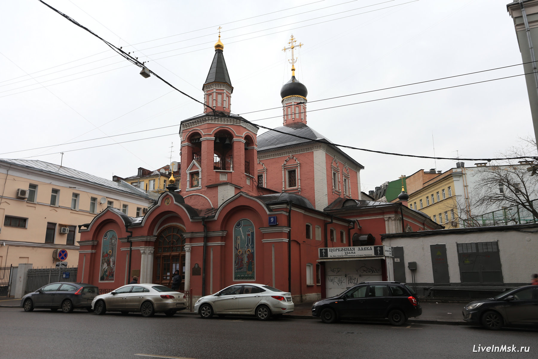 Храм Великомученика Георгия Победоносца в Старых Лучниках