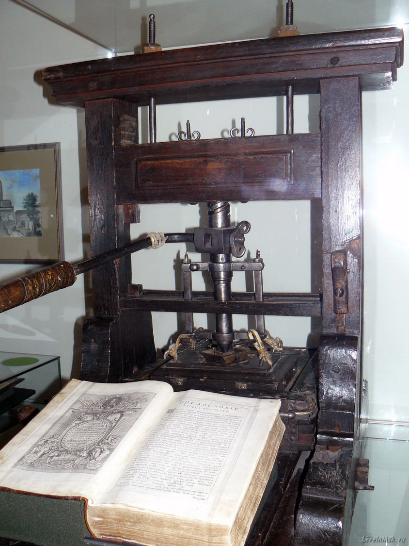 Печатный станок. Экспозиция ГИМ