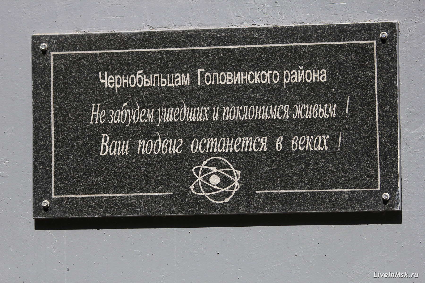 Усадьба Михалково. Фото 2014 года