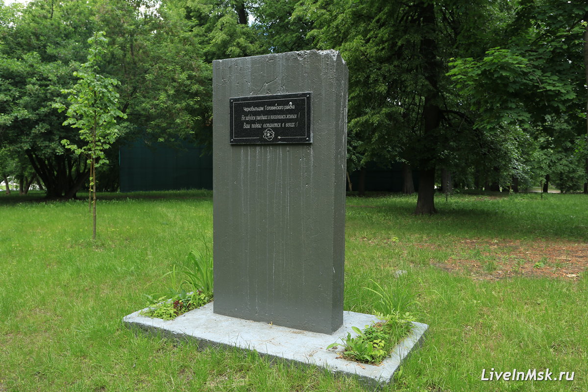 Усадьба Михалково, фото 2019 года