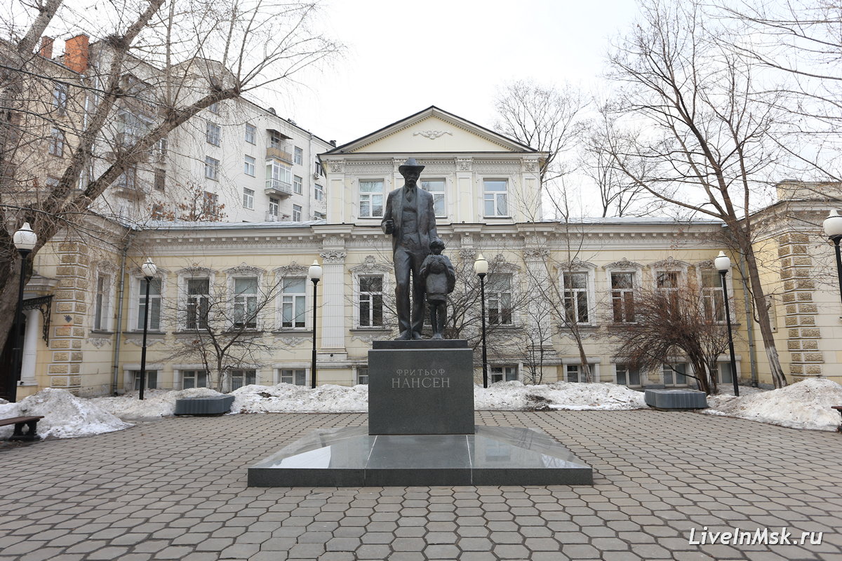 Памятник Нансену