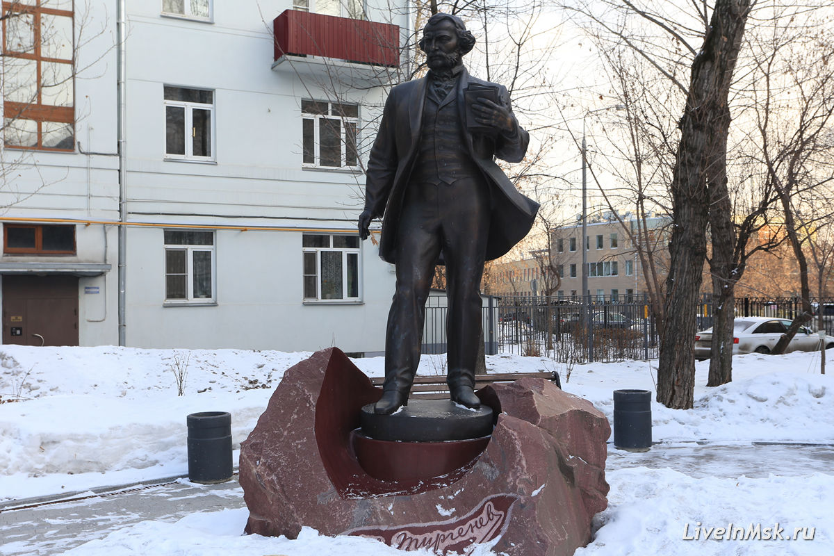 Памятник И.С.Тургеневу