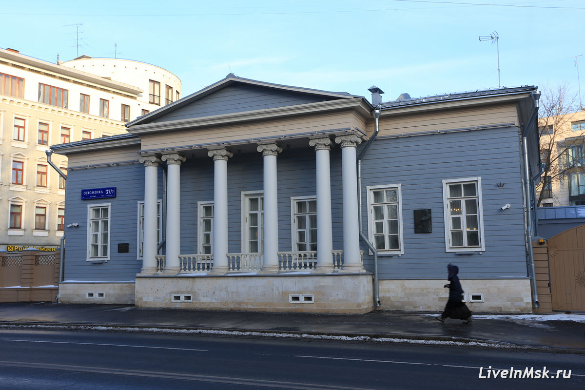 Дом-музей Тургенева, фото 2019 года