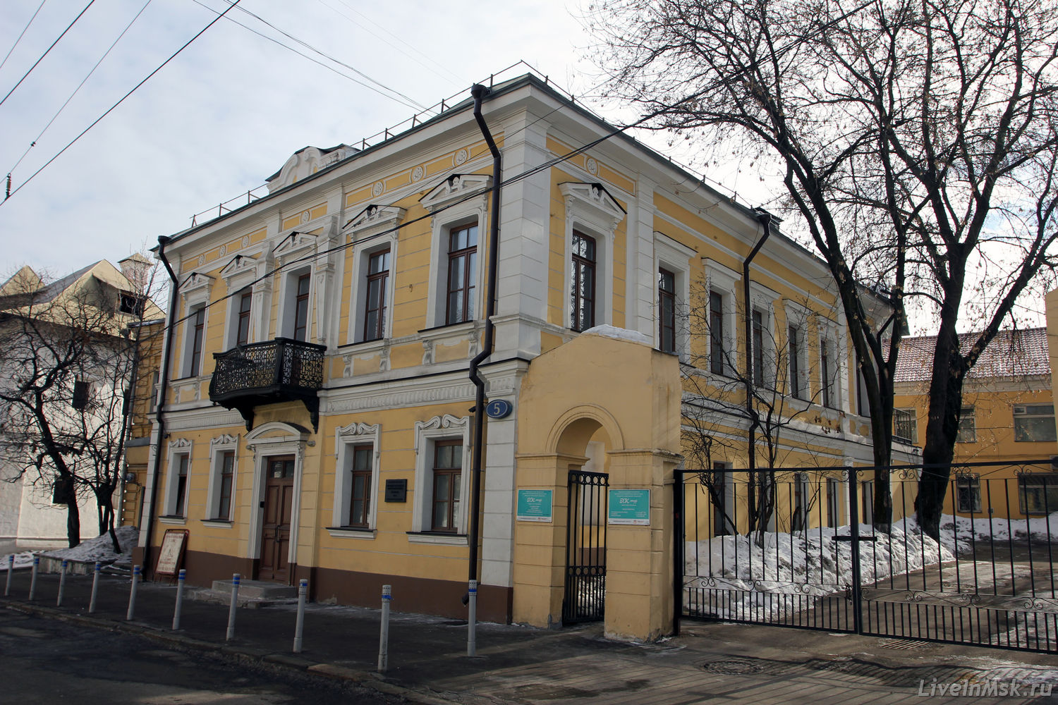 Усадьба Суровщикова на Пречистенке, фото 2015 года