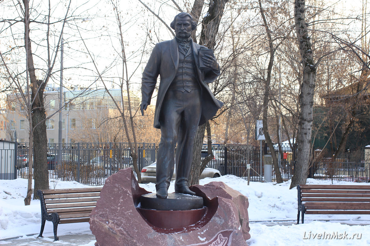 Памятник И.С.Тургеневу