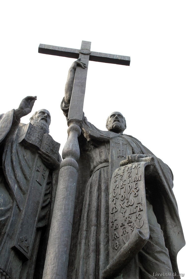 Памятник Кириллу и Мефодию. Фрагмент