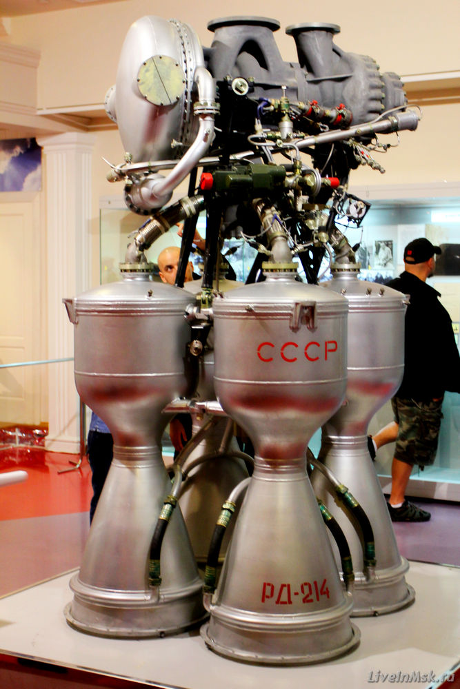 Ракетный двигатель РД-214