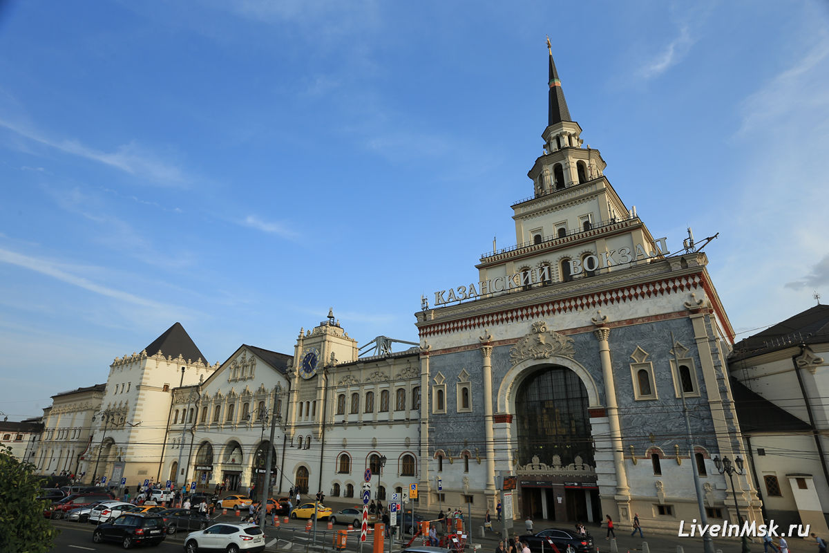 Казанский вокзал, фото 2018 года