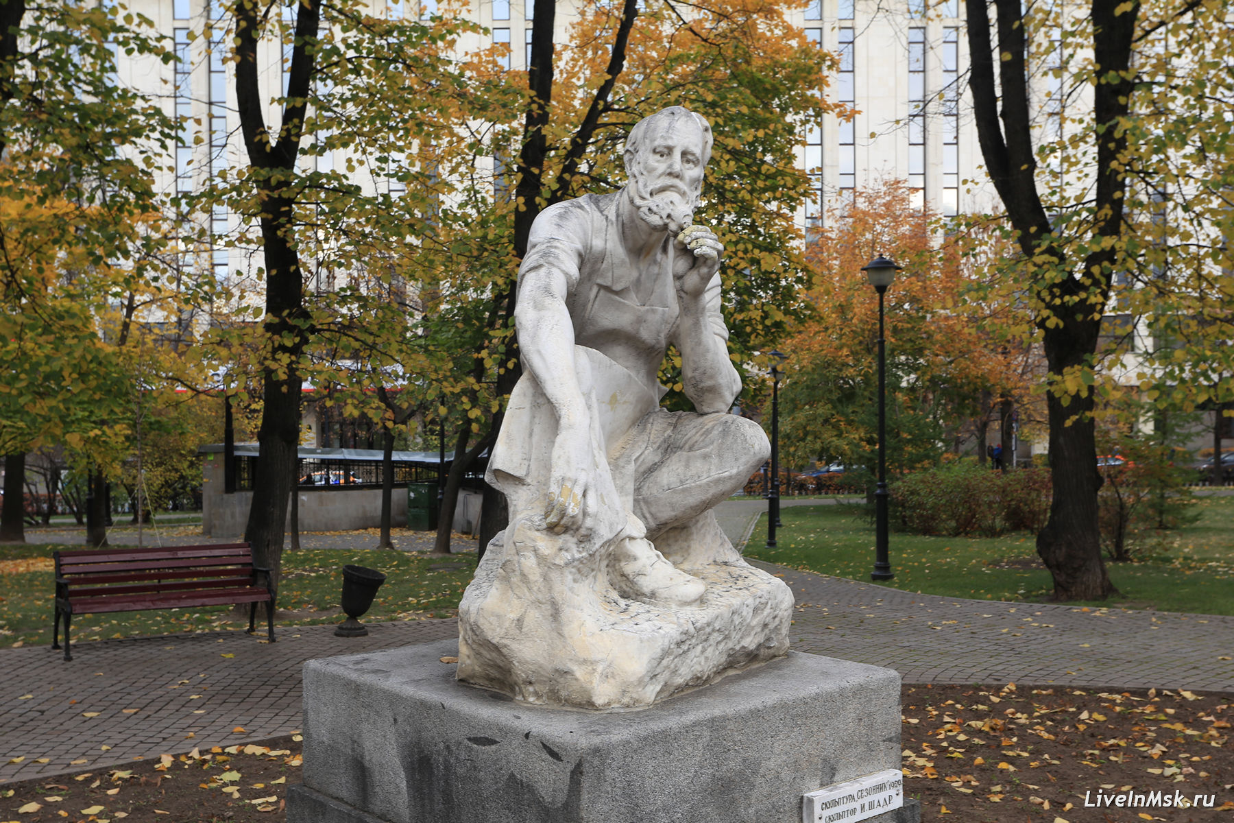 Скульптура Шадра «Сезонник», фото 2018 года
