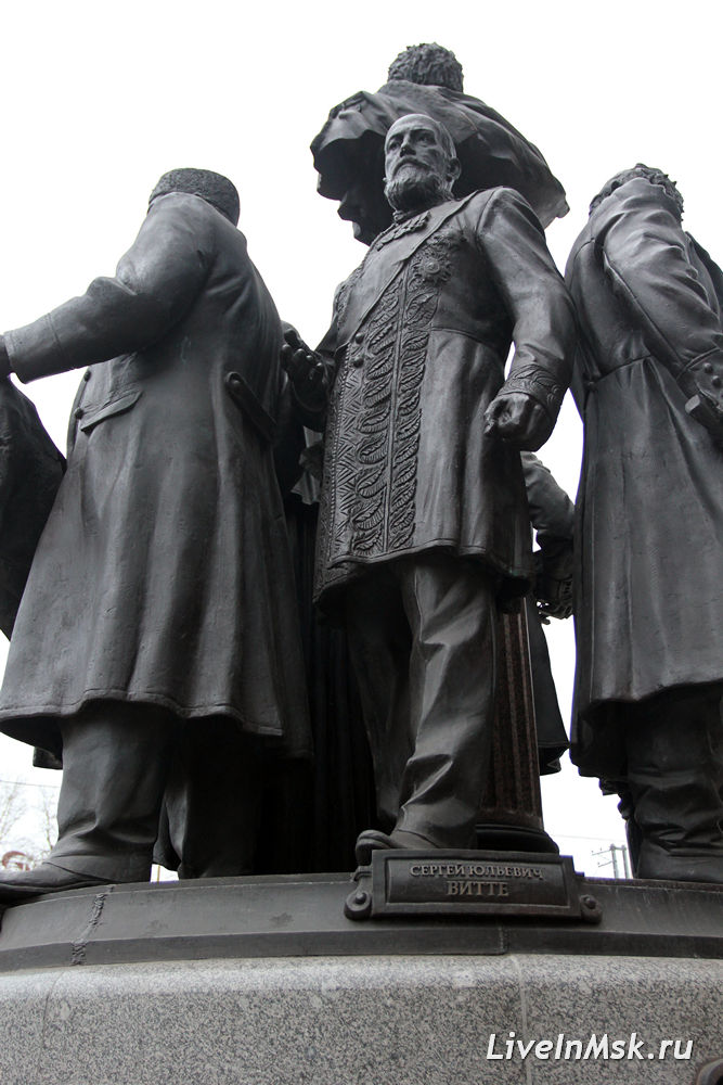 Памятник создателям российских железных дорог