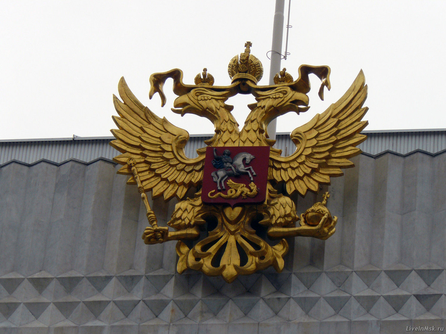 Герб РФ на фасаде Государственного Кремлевского Дворца, фото 2014 года
