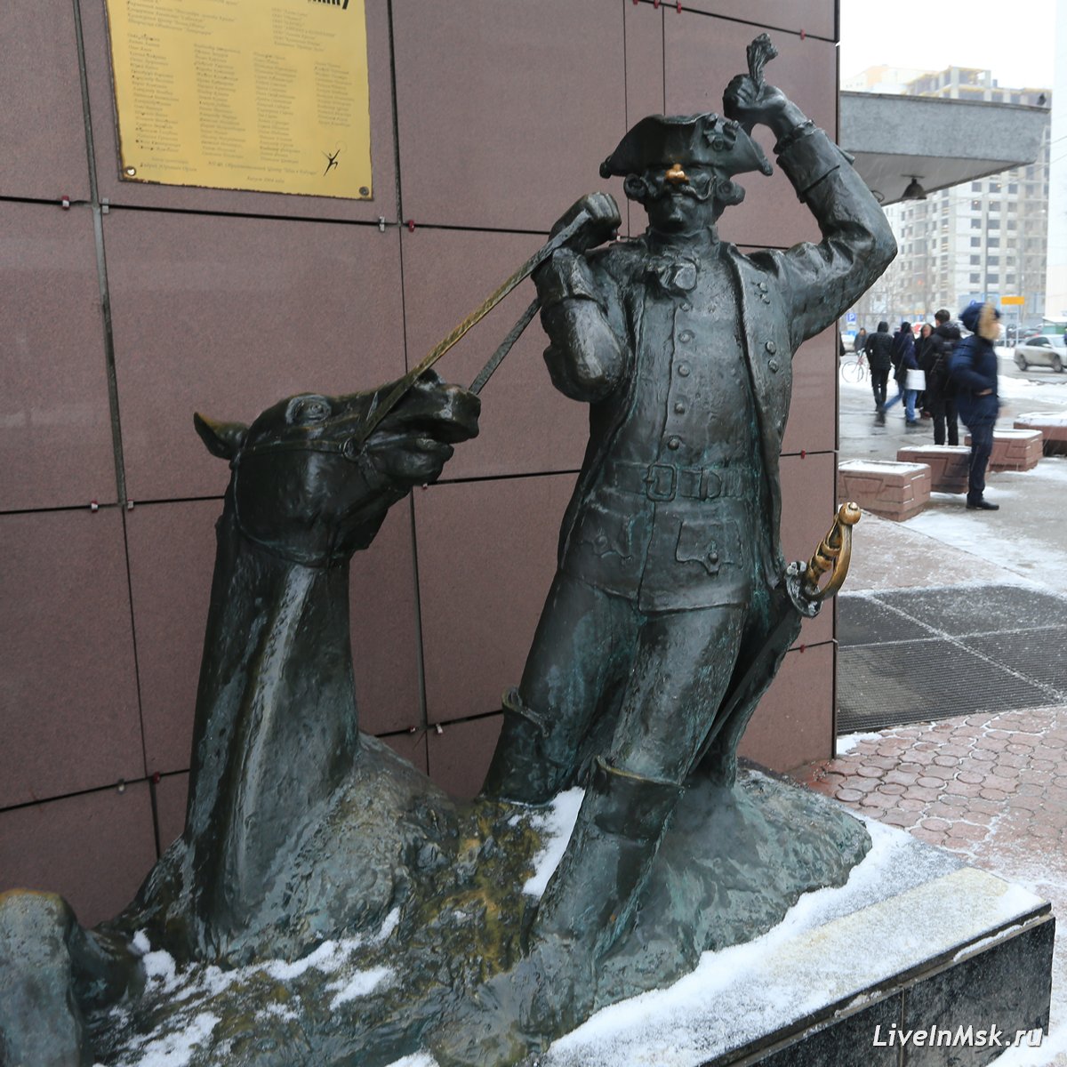 Памятник Барону Мюнхгаузену, фото 2019 года