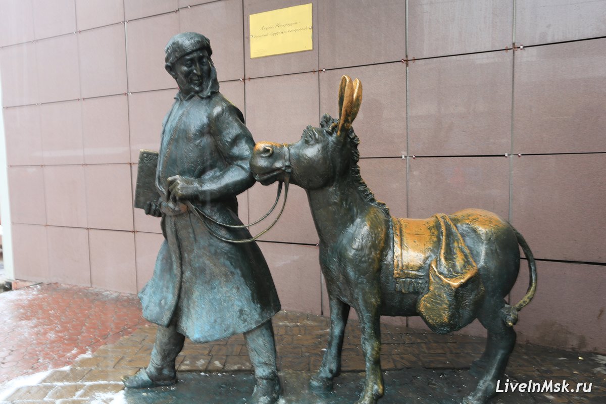 Ходжа Насреддин