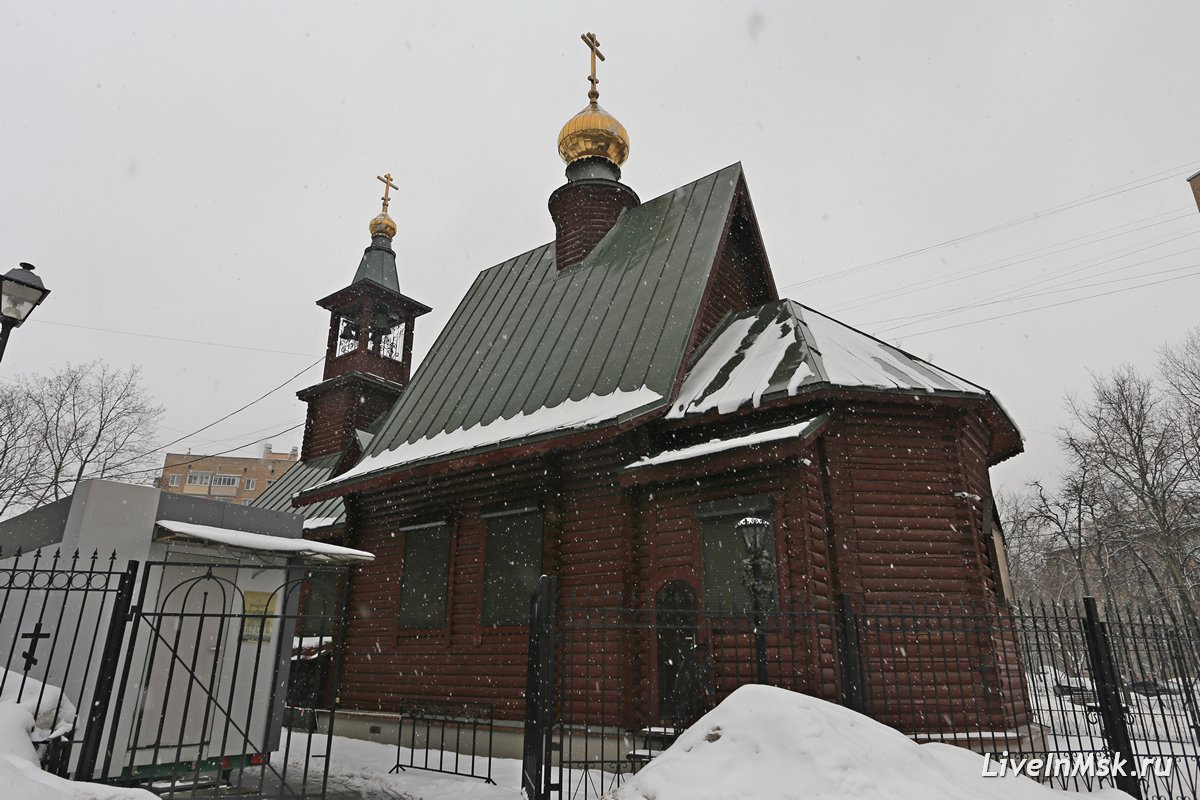 Храм Иоанна Русского