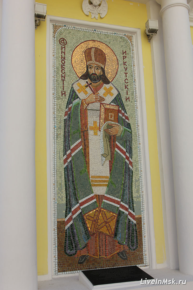 Церковь митрополита Филиппа