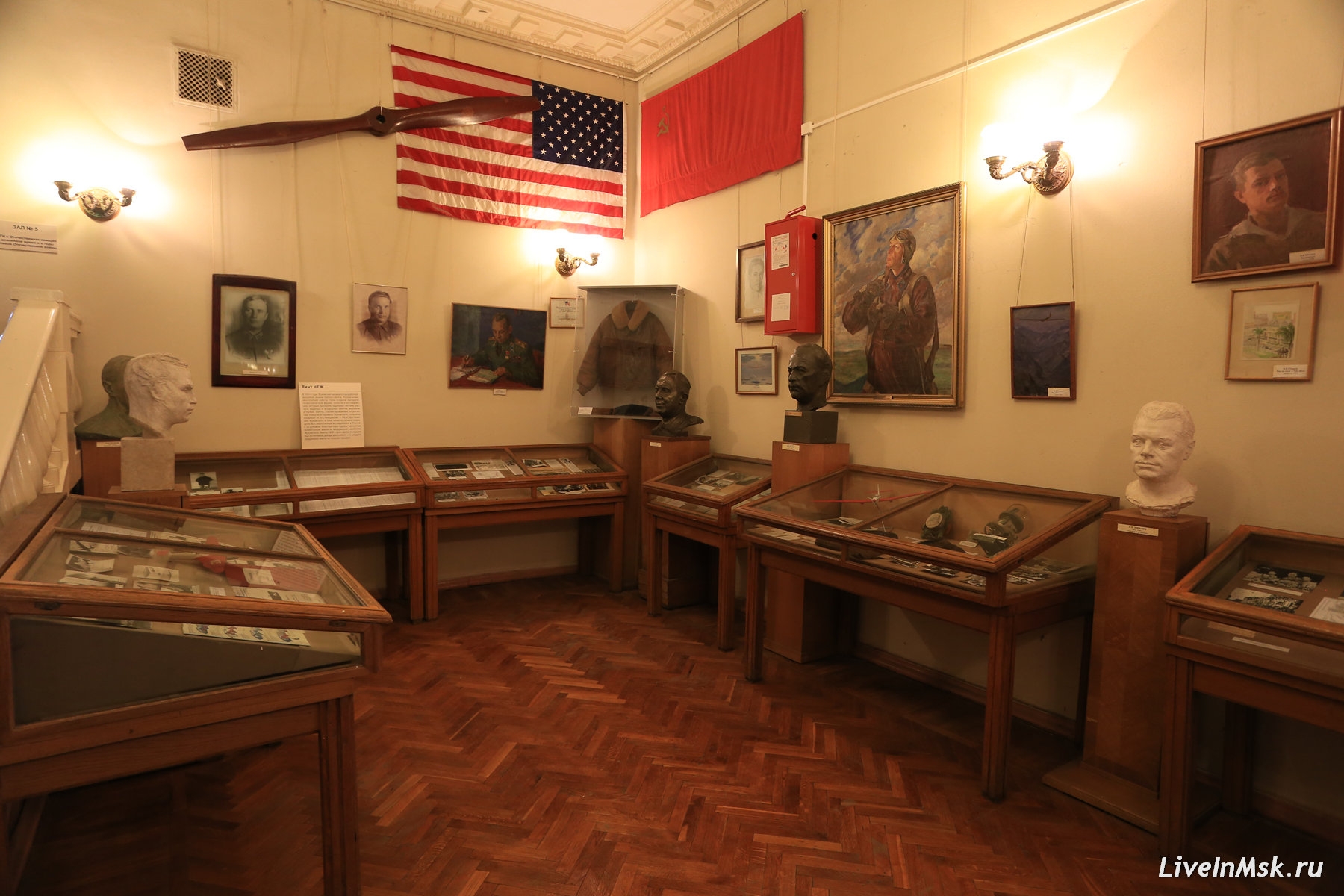 Музей Н.Е. Жуковского