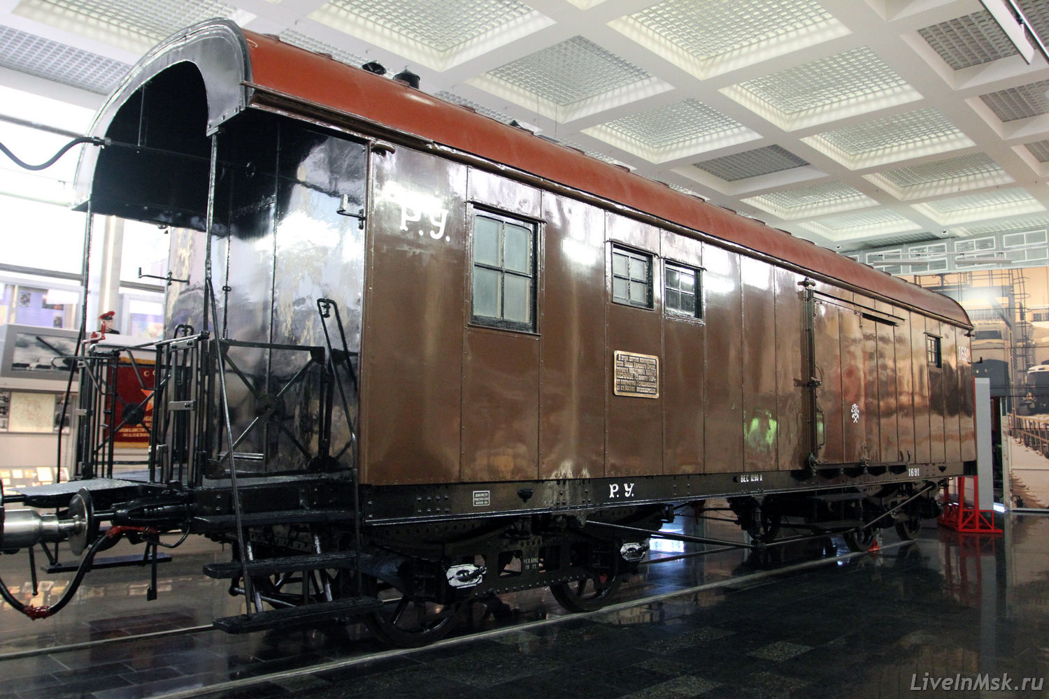 Музей Московской железной дороги