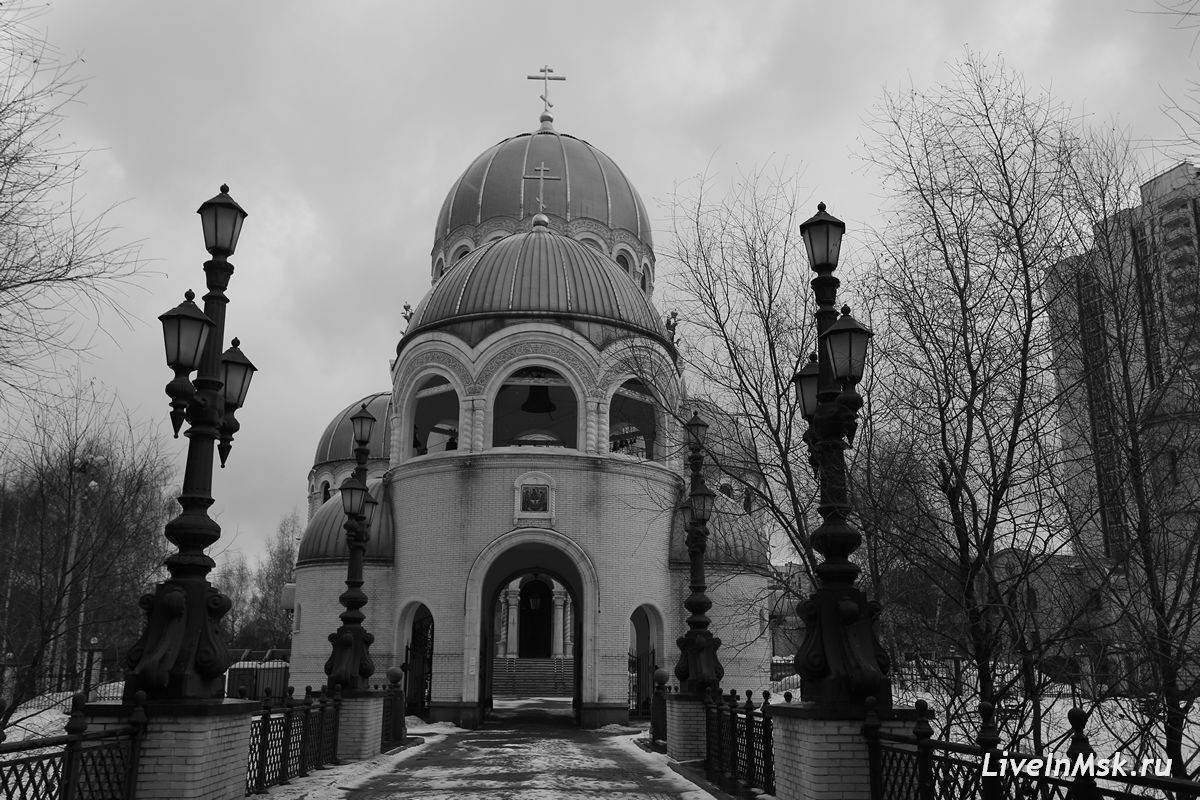 Троицкий храм на Борисовских прудах