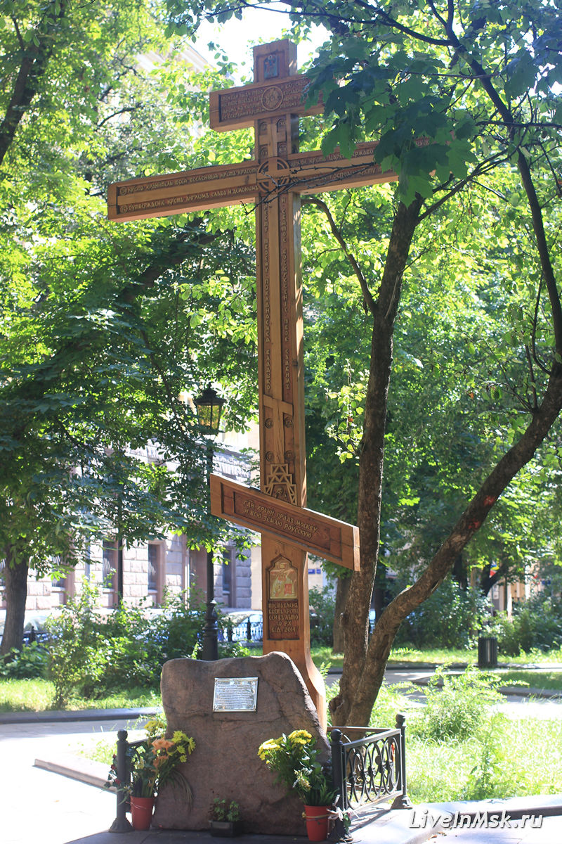 Крест на месте церкви Святого Ермолая