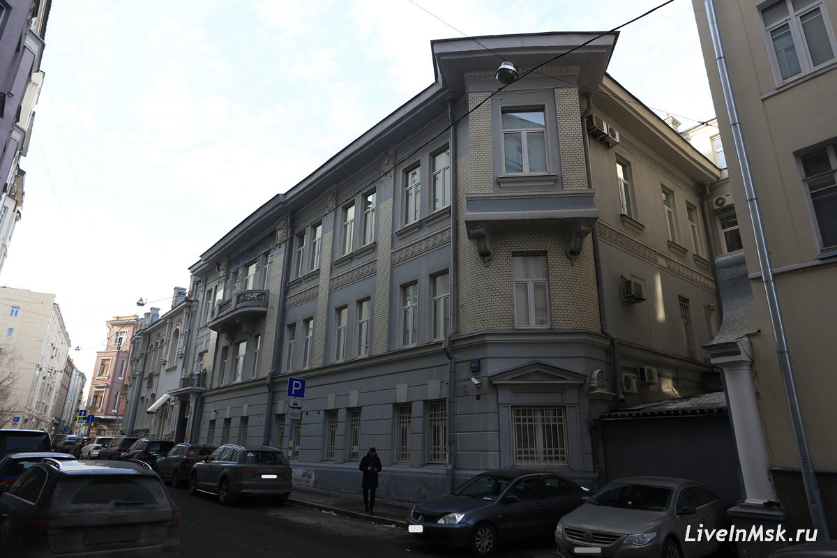 Дом Тарасовых в Скатертном переулке