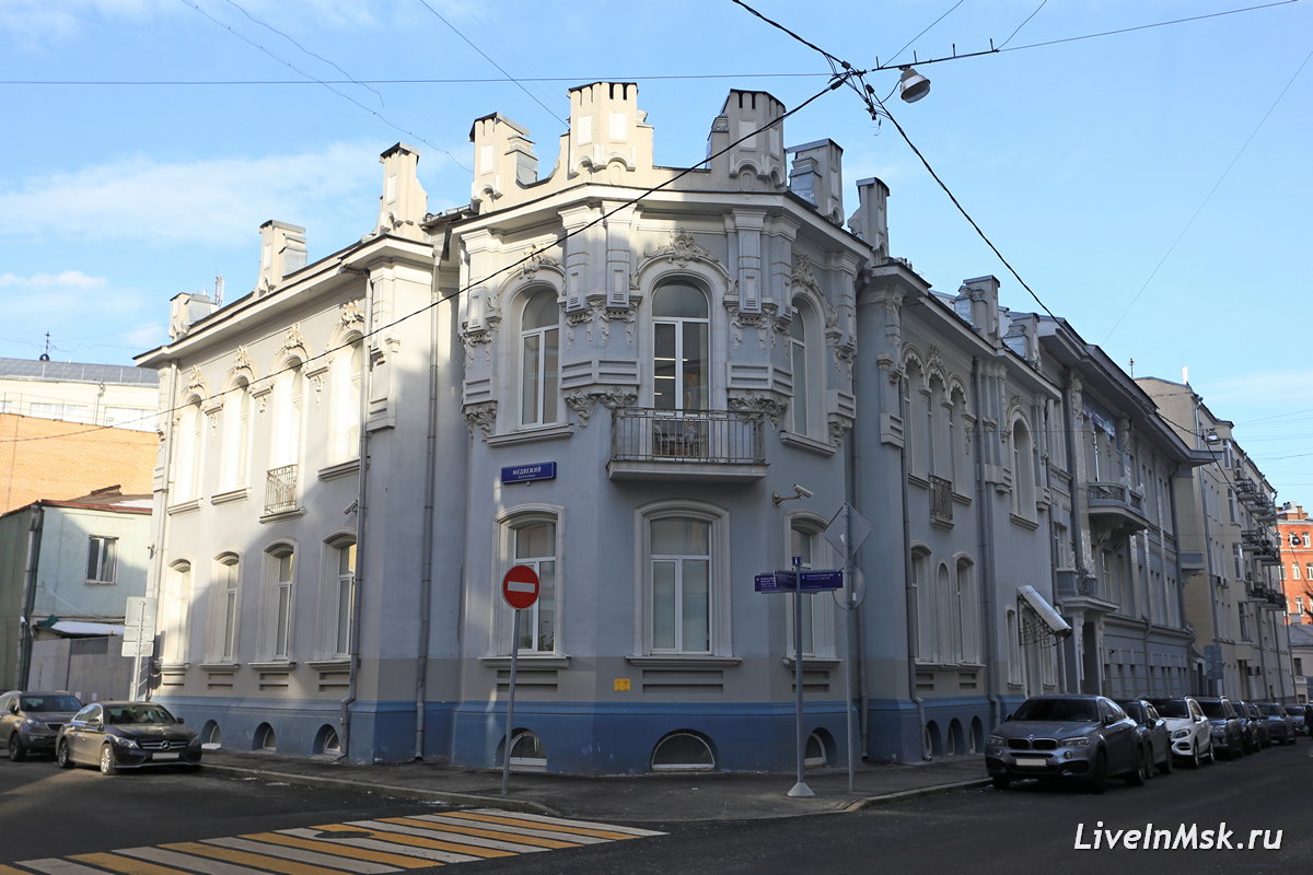 Дом Тарасовых в Скатертном переулке