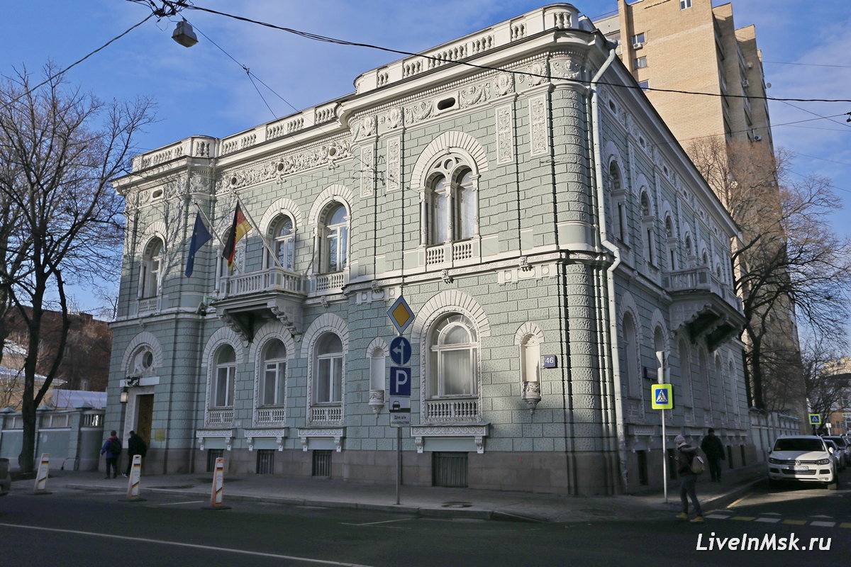 Дом Шлосберга