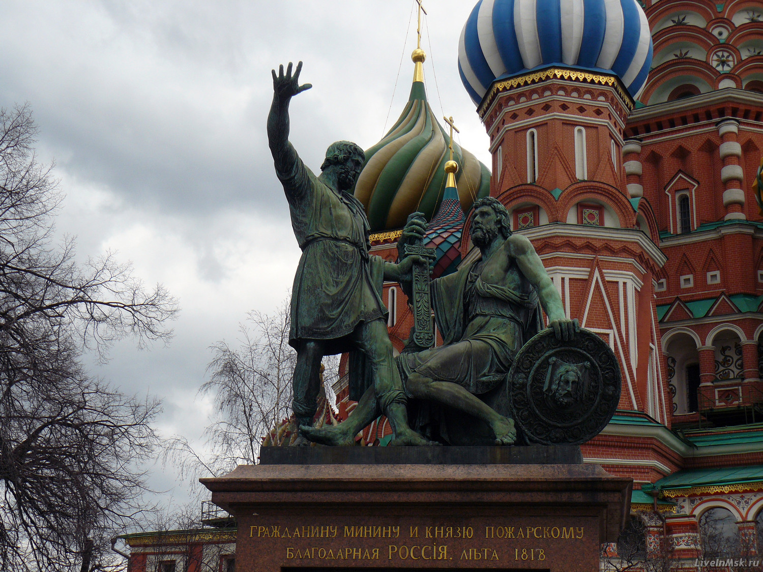 Памятник Минину и Пожарскому, фото 2015 года